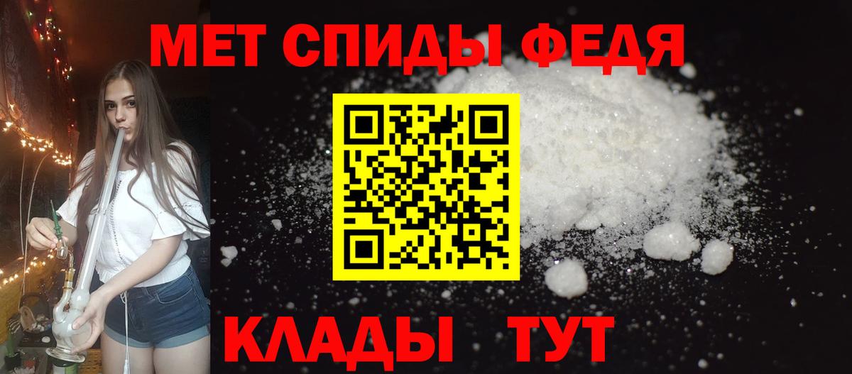 Amphetamine  Amphetamine Розовый  Вход с VPN  АМФ  Миллерово 