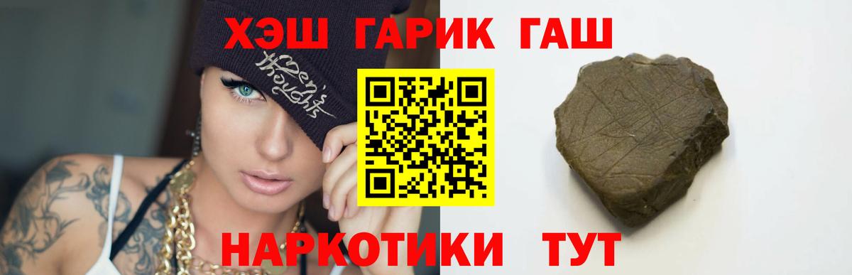 Миллерово  Гашиш гашик  Гашиш AMNESIA HAZE  Вход с VPN 
