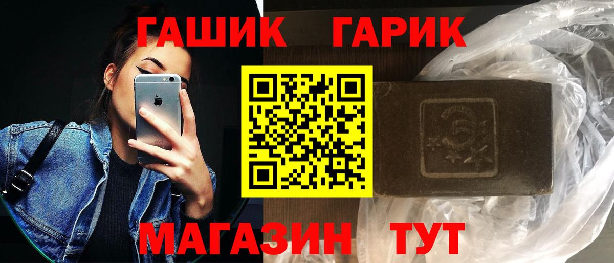 АМФ   Гашиш  Каннабис  Вход с VPN  Меф МЯУ МЯУ кристаллы  Каннабис  Миллерово  A-PVP СК кристаллы  Метадон 