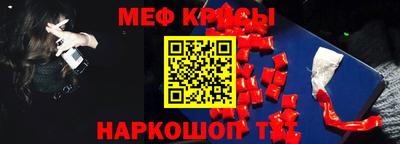дмт Новозыбков