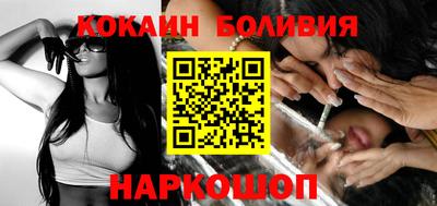 твердый Новодвинск