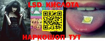 твердый Новокубанск