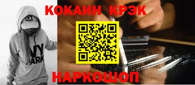 твердый Новокубанск