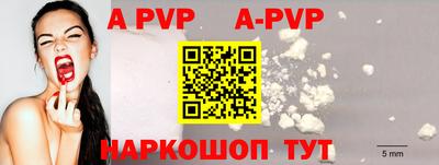 твердый Новодвинск