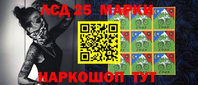 твердый Новокубанск