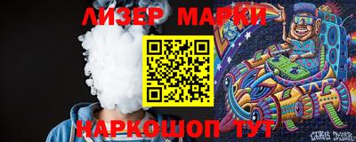 дмт Новозыбков