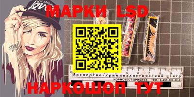 твердый Новокубанск