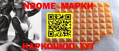 дмт Новозыбков