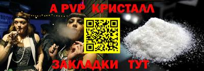 твердый Новокубанск