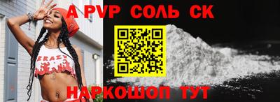 твердый Новокубанск