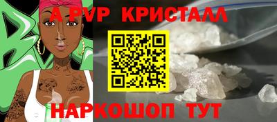 твердый Новокубанск