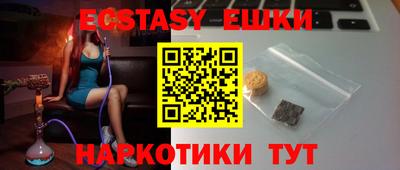 дмт Новозыбков