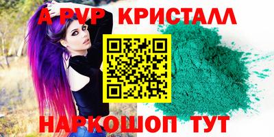 дмт Новозыбков