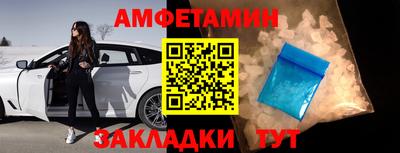 дмт Новозыбков