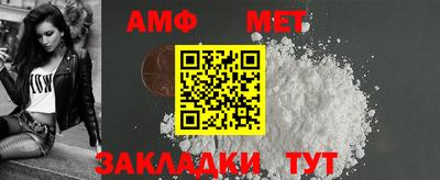 дмт Новозыбков
