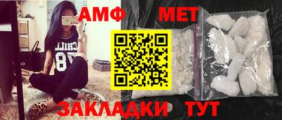 дмт Новозыбков