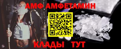 дмт Новозыбков