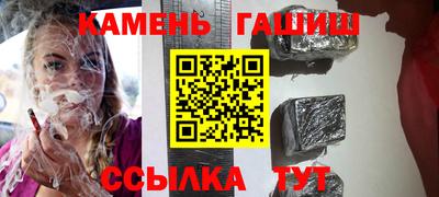 твердый Новокубанск