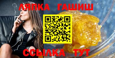 дмт Новозыбков