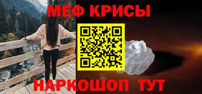 дмт Новозыбков