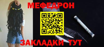 дмт Новозыбков