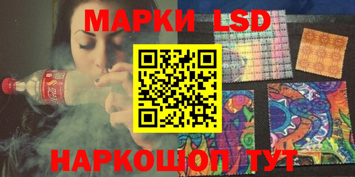 LSD-25 экстази ecstasy Миллерово