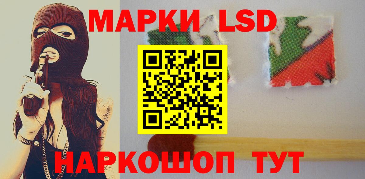 LSD-25 экстази кислота  LSD-25 экстази ecstasy  Вход с VPN  Миллерово 