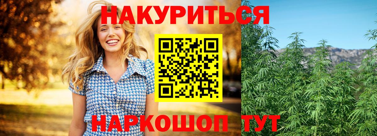 Канабис гибрид  Шишки марихуана марихуана  Вход с VPN  Миллерово  Канабис ГИДРОПОН  Каннабис LSD WEED 